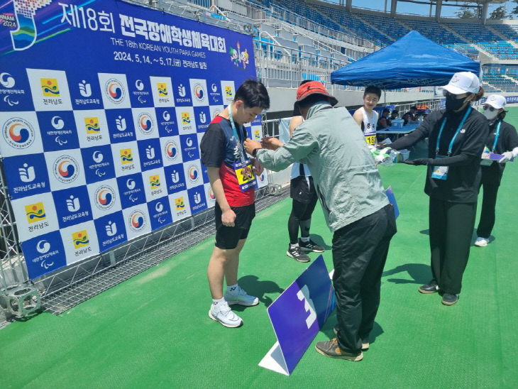 공주정명학교, 전국장애학생체육대회 메달 획득