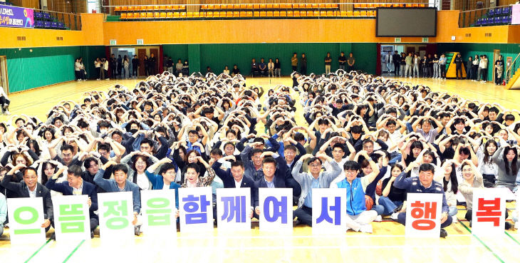 0517 정읍시, 2024 직원 한마음대회 개최