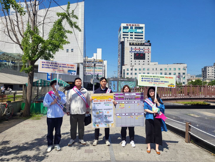 의정부시, 안전한 교통문화 정착 위한 캠페인 추진