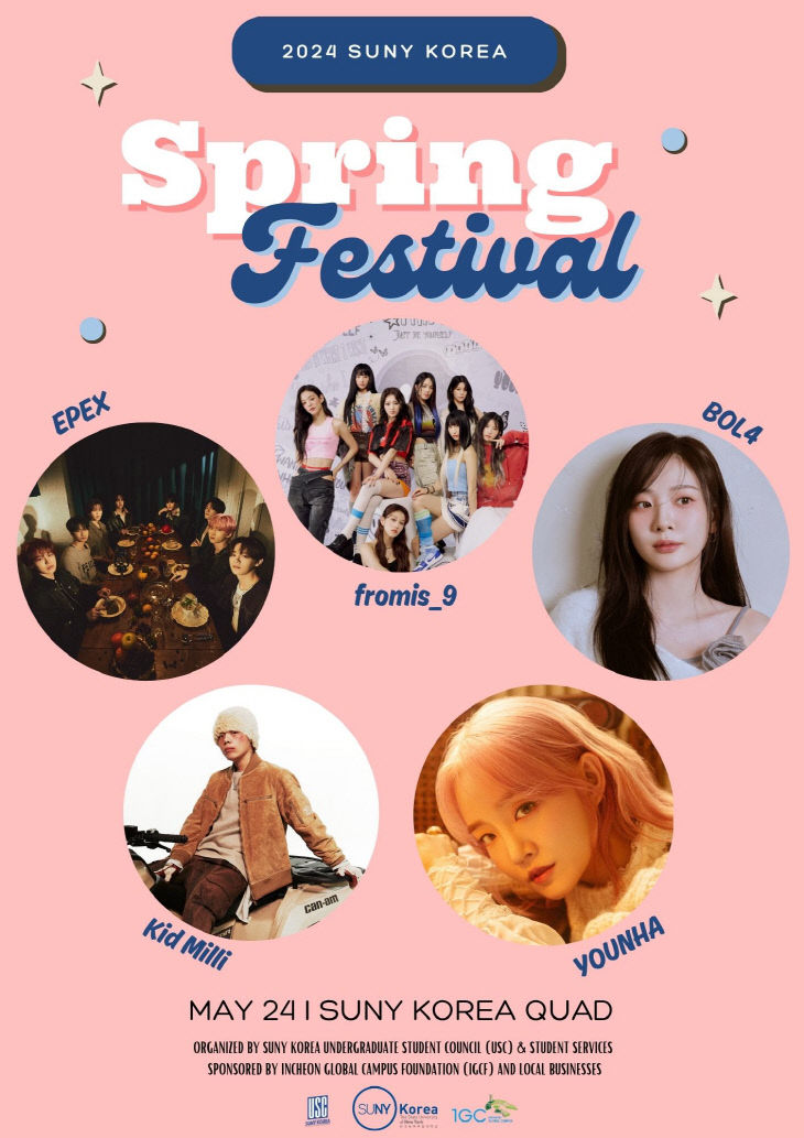 (사진자료-2)2024 Spring Festival_Special Guests