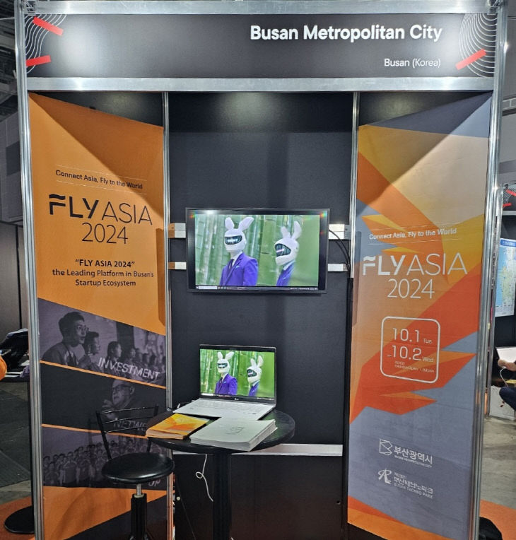 스시테크 부산시 부스