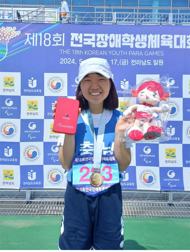 금산여중 길은지, 전국장애학생체육대회 육상 400M 금메달