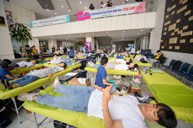 보건대 헌혈축제