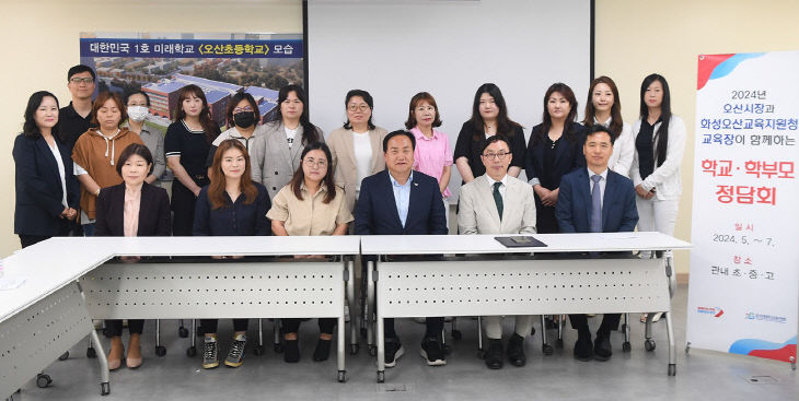 이권재 오산시장, 학교 ‘현장 목소리’ 담은 소통정담회