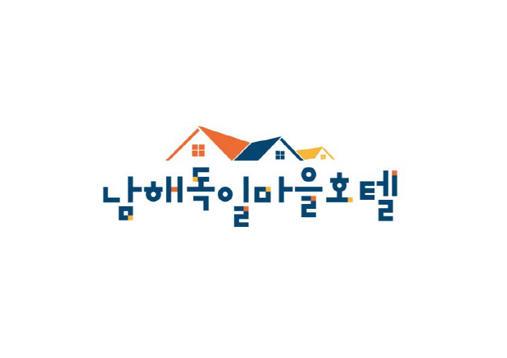 독일마을호텔 로고