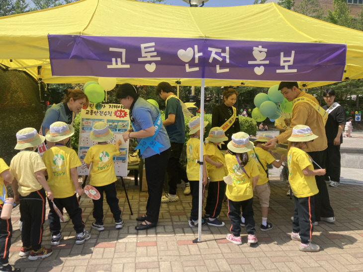 5.23(김해시, 토더기 안전페스티벌보부스 운영)사진