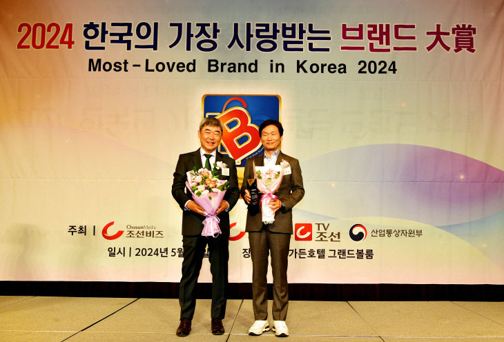 경산시, 2024 한국의 가장 사랑받는 브랜드 대상 수상