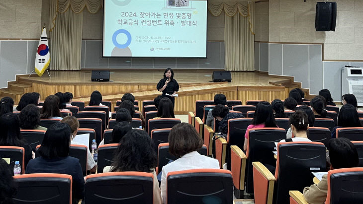 (2)찾아가는 현장 맞춤형 학교급식 컨설팅