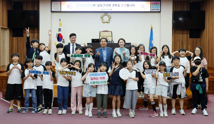 장아초등학교 견학 사진 3