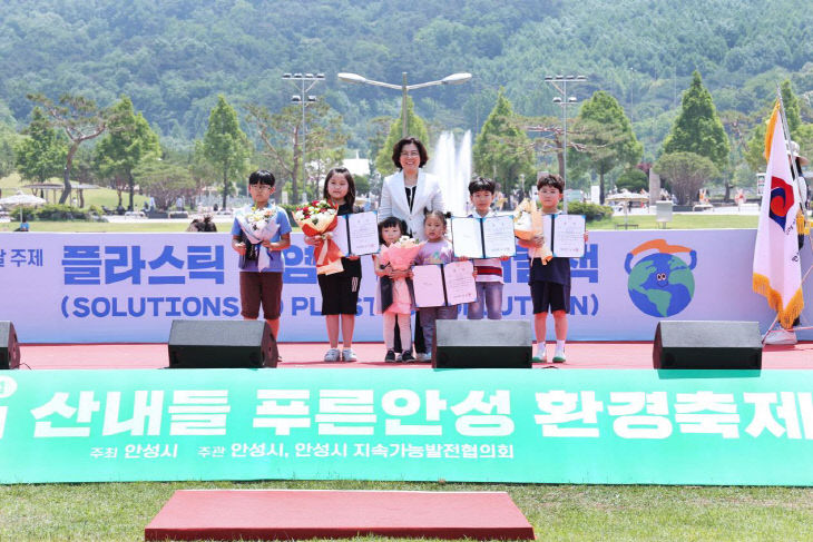 2.산내들 푸른안성 환경축제(2023년)