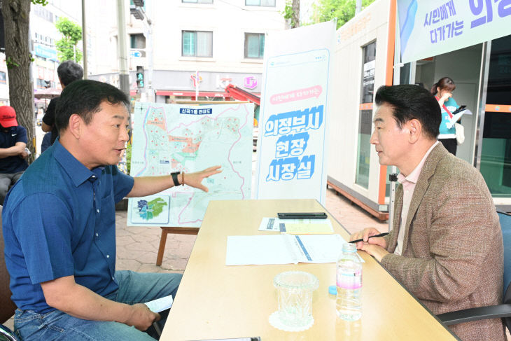 김동근 의정부시장,  현장 시장실 열고 시민들의 이야기 경청