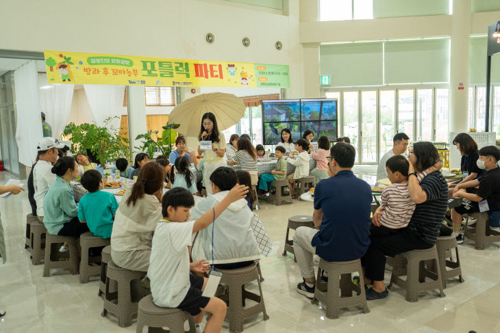 증평군 방과후꼬마농부 포틀럭파티3