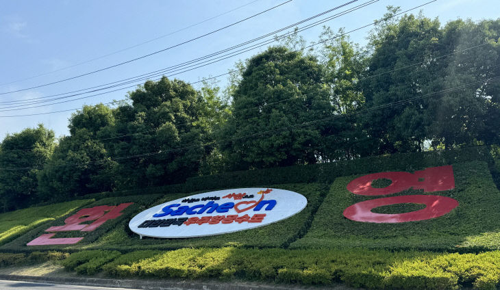 우주항공청 개청 맞이 가로수 및 녹지대 정비