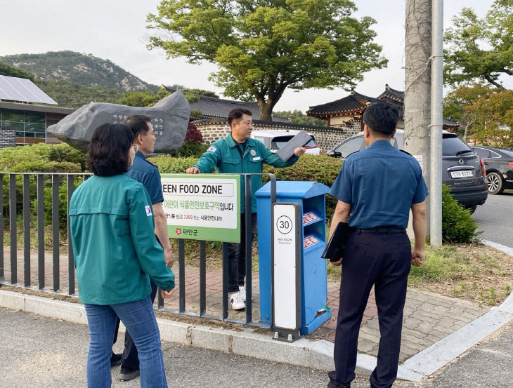 안전취약지역 현장점검