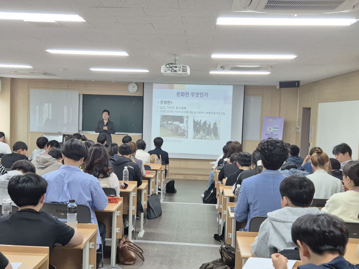 교 국제교류 사전교육 운영