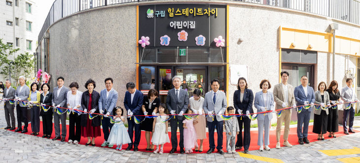 0528 계양구, 구립힐스테이트자이 어린이집 개원식 개최(3)