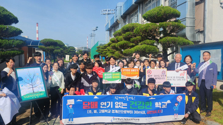 서천교육지원청이 펼친 금연캠페인
