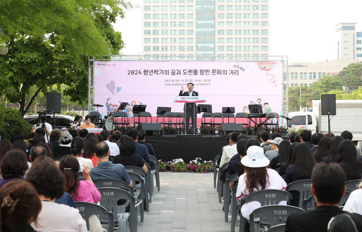 사진1) 2024 문화의 거리 아트페어 축제 사진 (1)