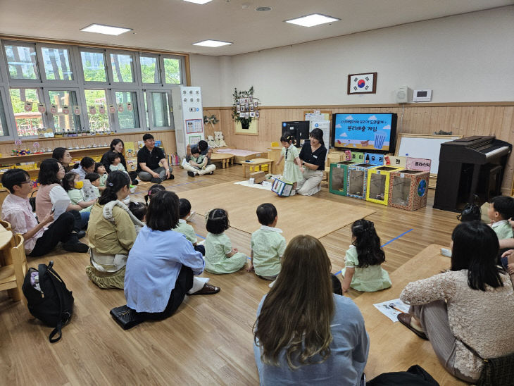 학부모교육 및 공개수업, 엄마 아빠가 공감하는 환경교육사진