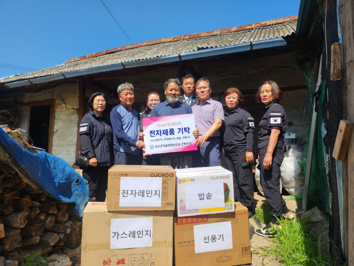 자율방범연합대군북지대, 전자제품 기부