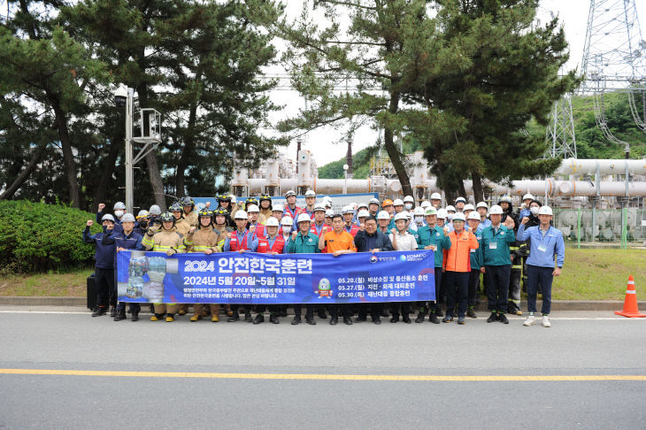 한국중부발전