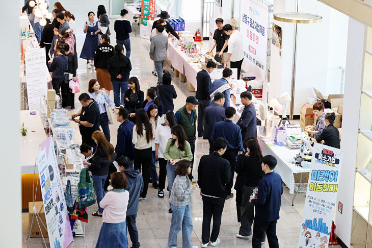 제품 '이동마켓' 행사 성료