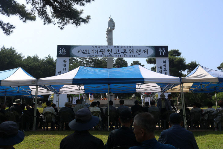 사진 4(431주기 팔천고혼위령제)