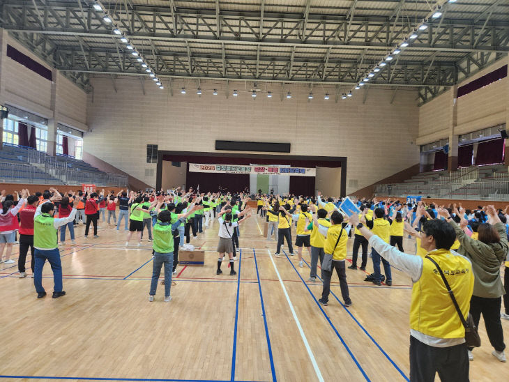 충북교육청, 공감동행 한마음체육대회 가져