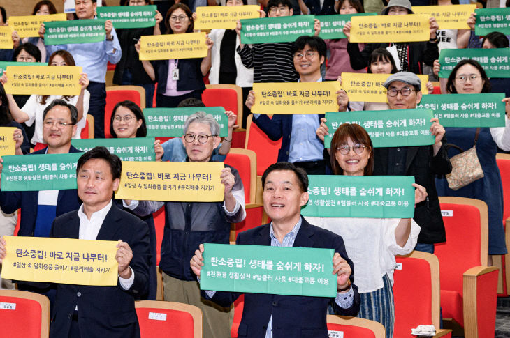 이재준 수원시장 ‘탄소중립, 바로 지금 나부터’