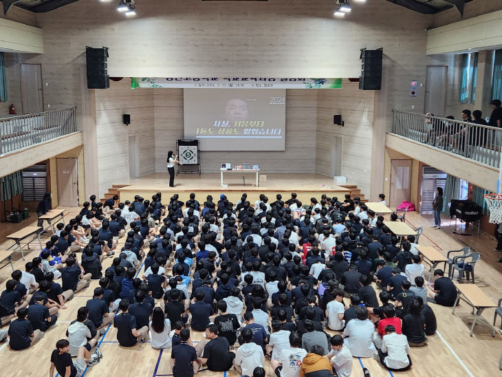 금산고, 청소년기 중독예방주간 운영