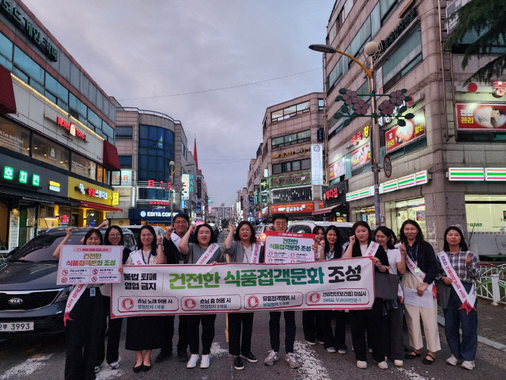 2024.6.3일자 (연수구, 야간 식품접객업소 특별 단속 실시)