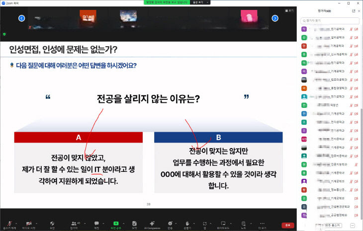 자기소개서