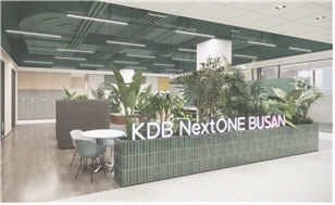 KDB NextOne Info Desk