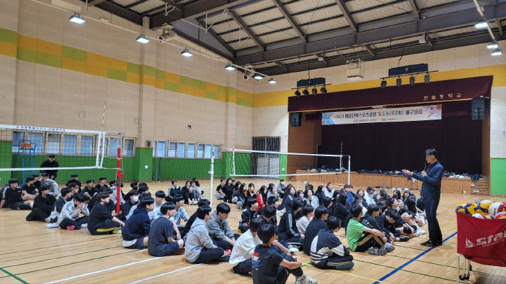 마을단위 학교스포츠클럽 ‘동동동’