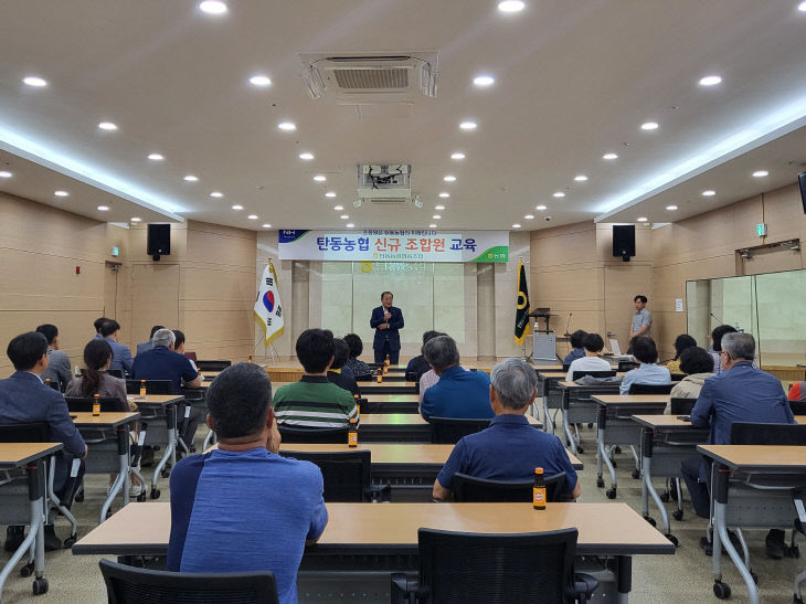 신규조합원교육사진