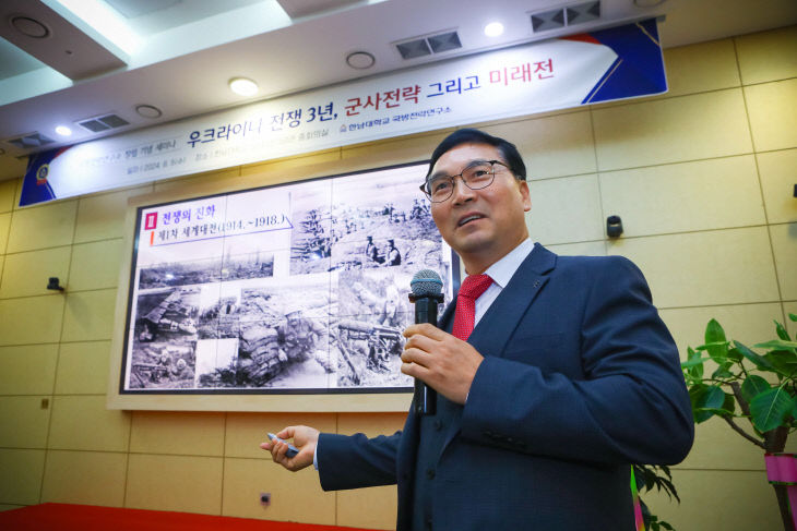 합동대 허광환 교수가 러-우 전쟁 개황에 대해 발표하고 있다.