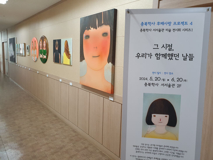 ‘충북학사, 클래식 기타 선율에 빠지다’3