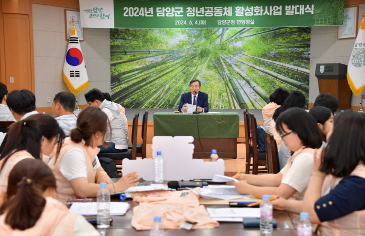 (6.5)담양군, 청년공동체 활성화사업 발대식 (2)