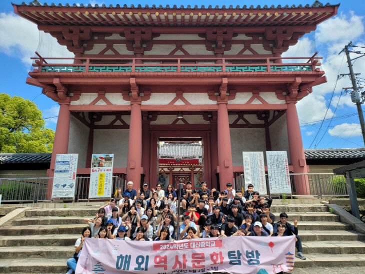 (보도자료) 대산중학교 전학년 현장체험학습 운영1