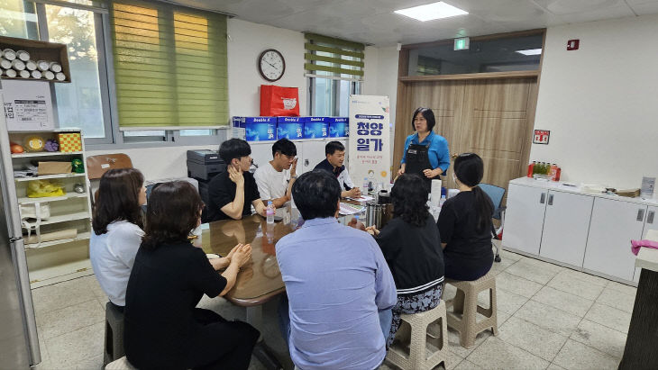 1인가구지원사업 ‘청양일가’