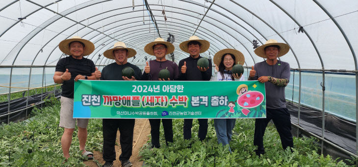 까망 애플수박 단지 현장 사진