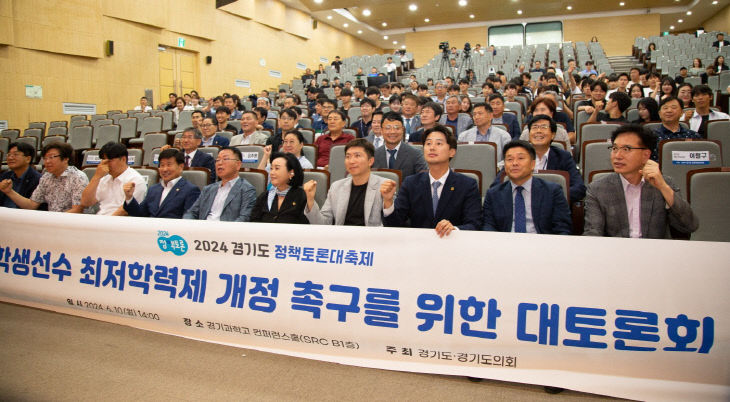 경기도의회 황대호 부위원장, 최저학력제 폐지 강력 촉구