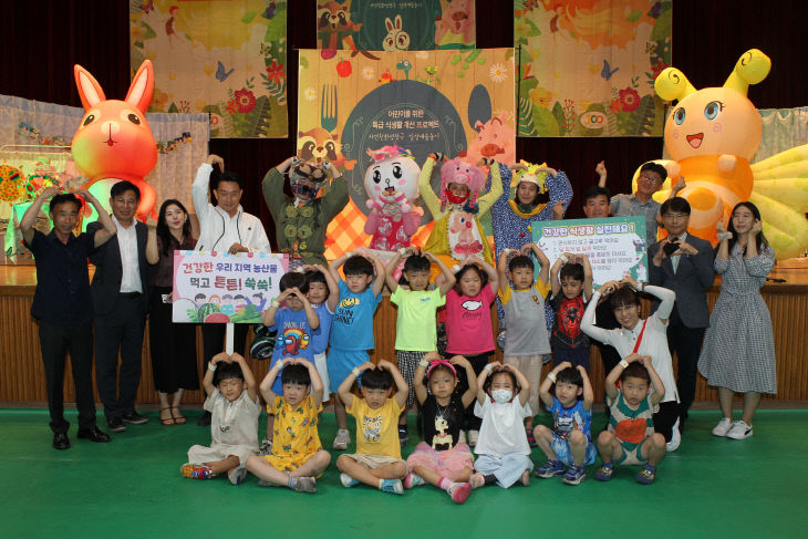 진천군 어린이 식생활 교육 뮤지컬 공연 사진