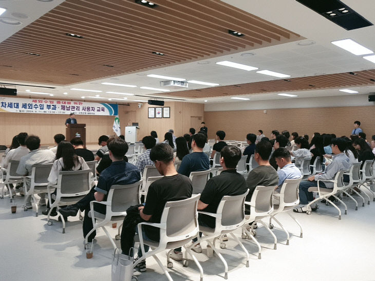 서천군이 실시한 차세대 세외수입시스템 역량 강화 교육