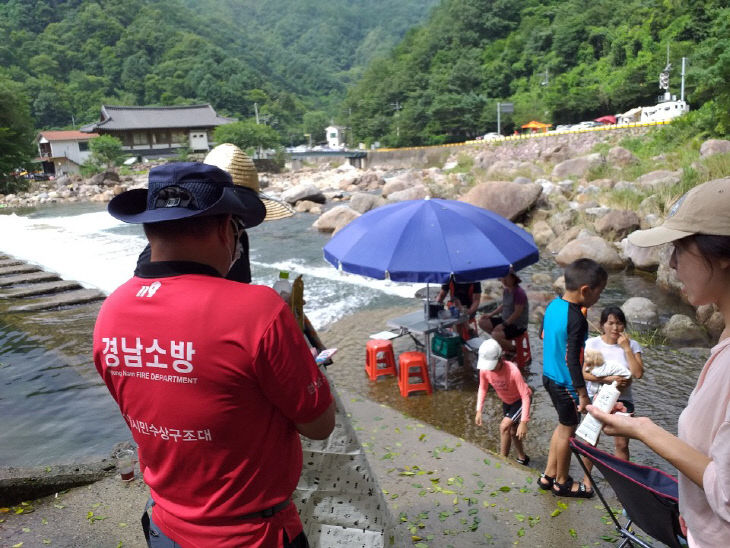 시민수상구조대