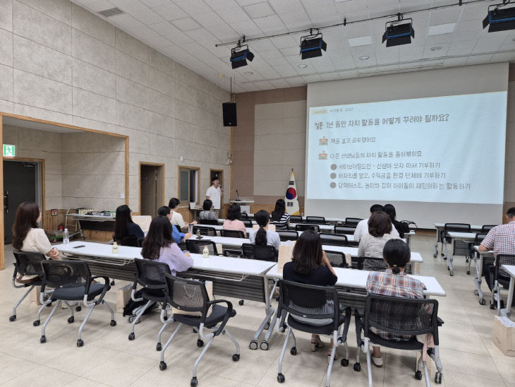 민주시민교육 및 학생자치 담당교사 워크숍 개최(2024.6.13.)