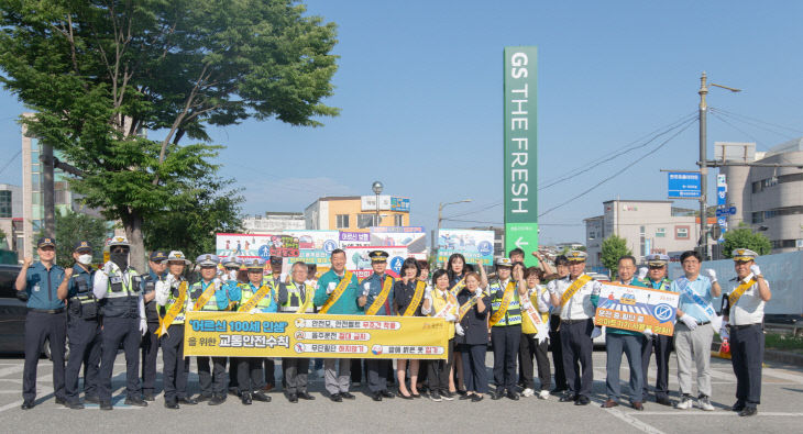 교통안전 합동 캠페인 사진