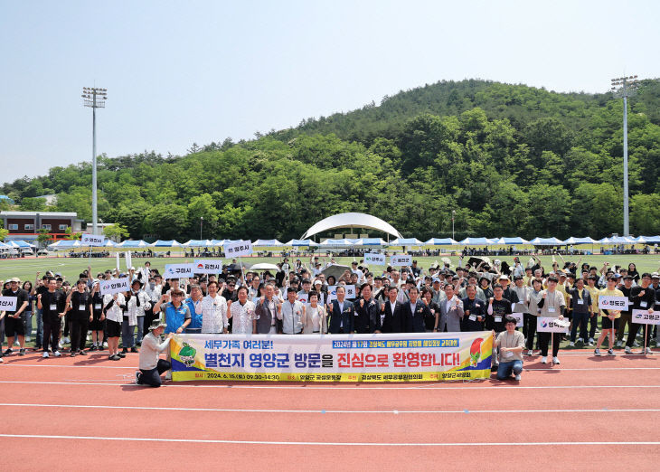 방세 세입정보 교류대회 (5)