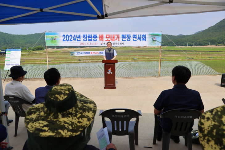 14-장립종 쌀 모내기 연시회(2024.6.14.현산면 고현) (1)