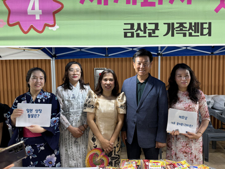 2024년 세계문화 어울림 축제장 다문화 인식개선 부스 운영